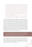 Если хочешь быть счастливым — фото, картинка — 10