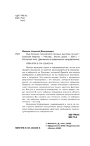 Ешь больше, тренируйся меньше, выгляди лучше! — фото, картинка — 2