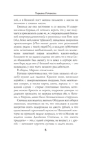 Лицо из зеркального коридора — фото, картинка — 8