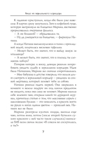 Лицо из зеркального коридора — фото, картинка — 9