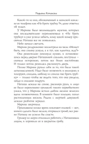 Лицо из зеркального коридора — фото, картинка — 10