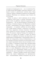 Лицо из зеркального коридора — фото, картинка — 13