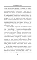 Лицо из зеркального коридора — фото, картинка — 14