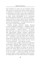 Лицо из зеркального коридора — фото, картинка — 15