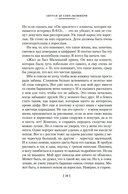 Сент-Экзюпери. Избранное — фото, картинка — 18