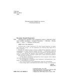 Приправляя драйвом. Как сохранить азарт и энергию в бизнесе любого размера — фото, картинка — 3
