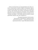 Приправляя драйвом. Как сохранить азарт и энергию в бизнесе любого размера — фото, картинка — 7