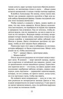 Ангел для сестры — фото, картинка — 18