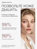 Энзимная пудра для умывания 