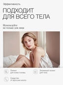 Энзимная пудра для умывания 