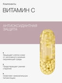 Энзимная пудра для умывания 