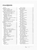 Биология — фото, картинка — 3