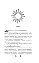 Варварин свет — фото, картинка — 4