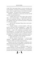 Варварин свет — фото, картинка — 7