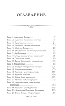 Сердце жаворонка — фото, картинка — 5