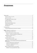Современный Java Concurrency. Глубокое погружение в Virtual Threads, Structured Concurrency и Scoped Values — фото, картинка — 1