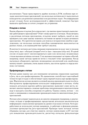 Современный Java Concurrency. Глубокое погружение в Virtual Threads, Structured Concurrency и Scoped Values — фото, картинка — 11