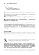 Современный Java Concurrency. Глубокое погружение в Virtual Threads, Structured Concurrency и Scoped Values — фото, картинка — 13