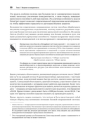 Современный Java Concurrency. Глубокое погружение в Virtual Threads, Structured Concurrency и Scoped Values — фото, картинка — 15