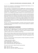 Современный Java Concurrency. Глубокое погружение в Virtual Threads, Structured Concurrency и Scoped Values — фото, картинка — 18