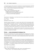 Современный Java Concurrency. Глубокое погружение в Virtual Threads, Structured Concurrency и Scoped Values — фото, картинка — 9