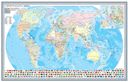 Скретч-карта мира (88х55 см) — фото, картинка — 1