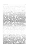 Подросток — фото, картинка — 12