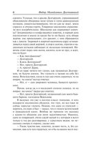 Подросток — фото, картинка — 7