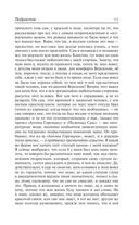 Подросток — фото, картинка — 10