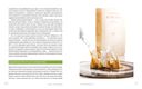 Наука и кулинария: Физика еды. От повседневной до высокой кухни — фото, картинка — 4
