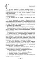 Стоящие на краю — фото, картинка — 17