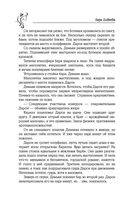 Стоящие на краю — фото, картинка — 19