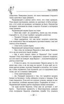 Стоящие на краю — фото, картинка — 21