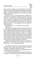 Стоящие на краю — фото, картинка — 22