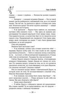 Стоящие на краю — фото, картинка — 23