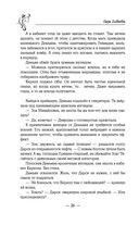 Стоящие на краю — фото, картинка — 25