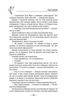 Стоящие на краю — фото, картинка — 27