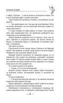 Стоящие на краю — фото, картинка — 28