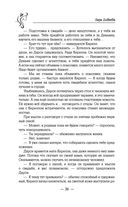 Стоящие на краю — фото, картинка — 35