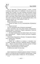 Стоящие на краю — фото, картинка — 39