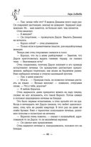 Стоящие на краю — фото, картинка — 43