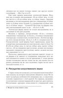 Современная логика — фото, картинка — 21