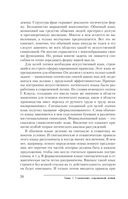 Современная логика — фото, картинка — 22