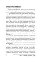 Современная логика — фото, картинка — 28