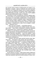 Двери во тьме — фото, картинка — 19