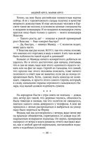 Двери во тьме — фото, картинка — 25