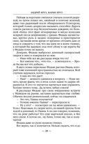 Двери во тьме — фото, картинка — 27