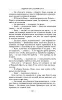 Двери во тьме — фото, картинка — 31