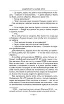 Двери во тьме — фото, картинка — 41