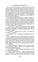 Двери во тьме — фото, картинка — 47